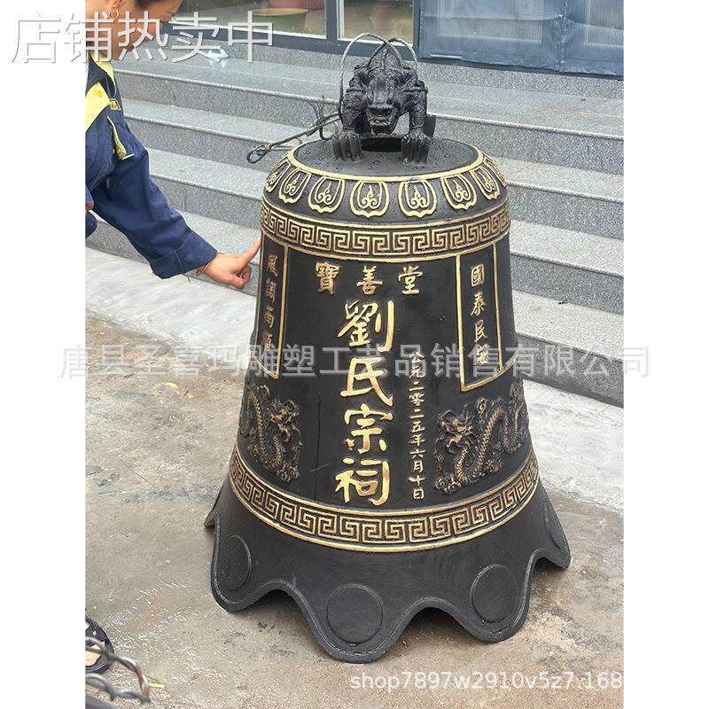 寺庙铜钟寺院纯铜撞钟仿古警钟厂家大型景区广场撞钟警钟长鸣钟