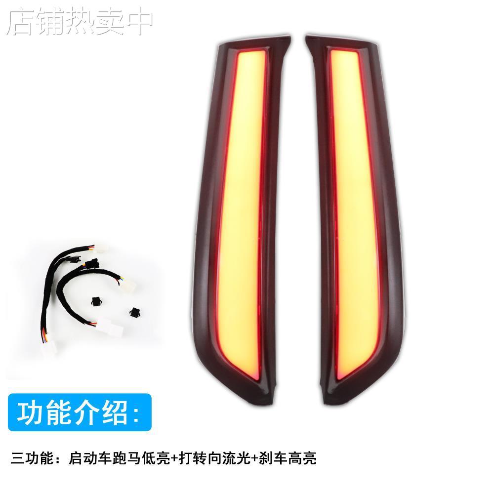 适用10-22款超霸4runner立柱灯后杠灯转向灯改装流光尾灯贯穿灯