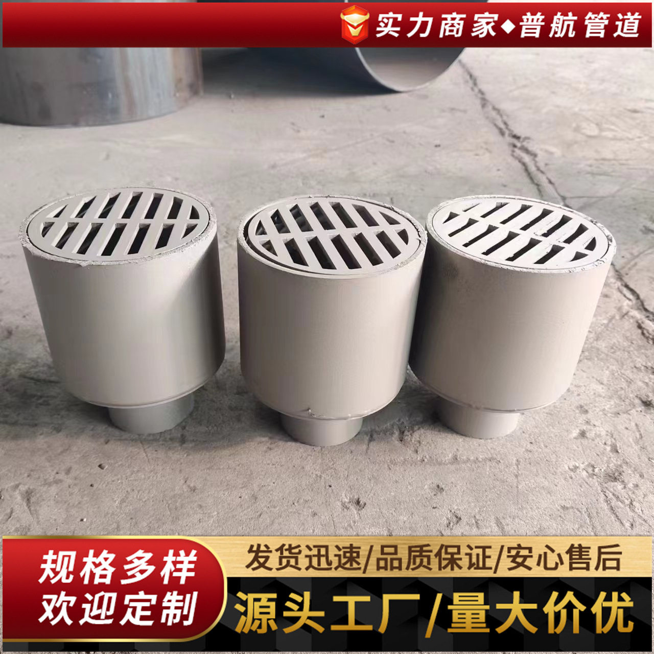 不锈钢地漏带水封地漏DN100网框式地漏制造厂家