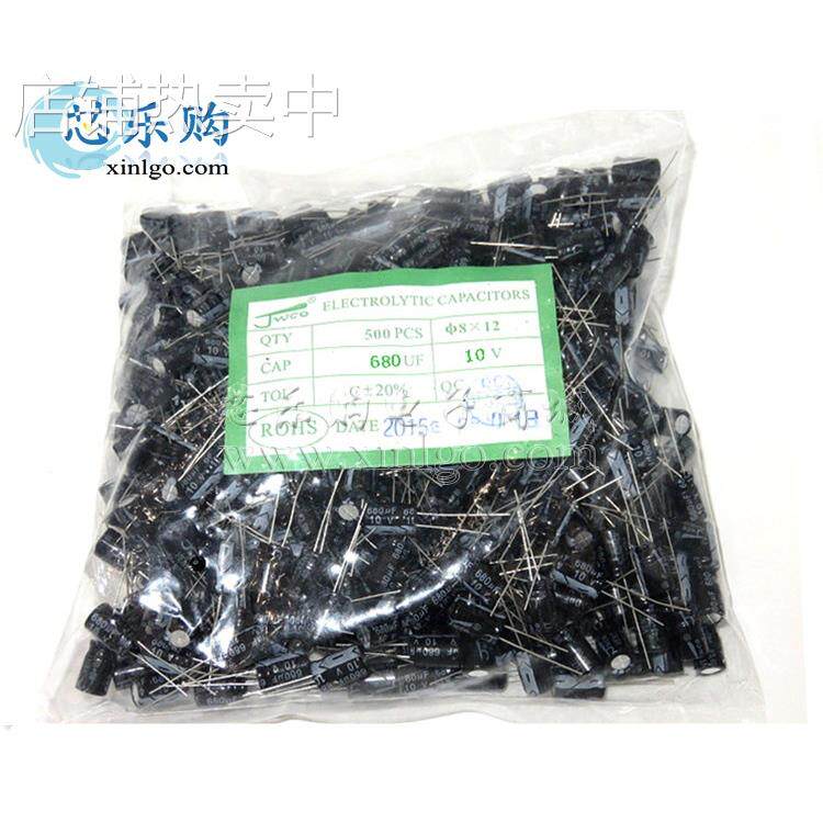 10V 680UF 体积8X12MM 直插 铝电解电容