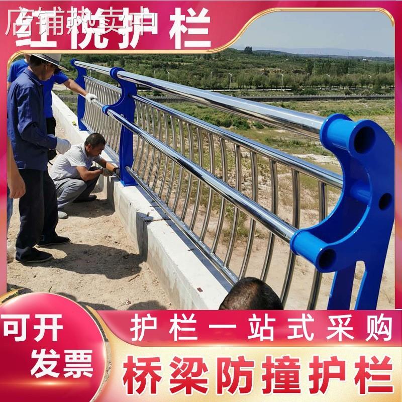 厂家定制 304不锈钢复合管护栏 河道 201不锈钢人行道天桥栏杆