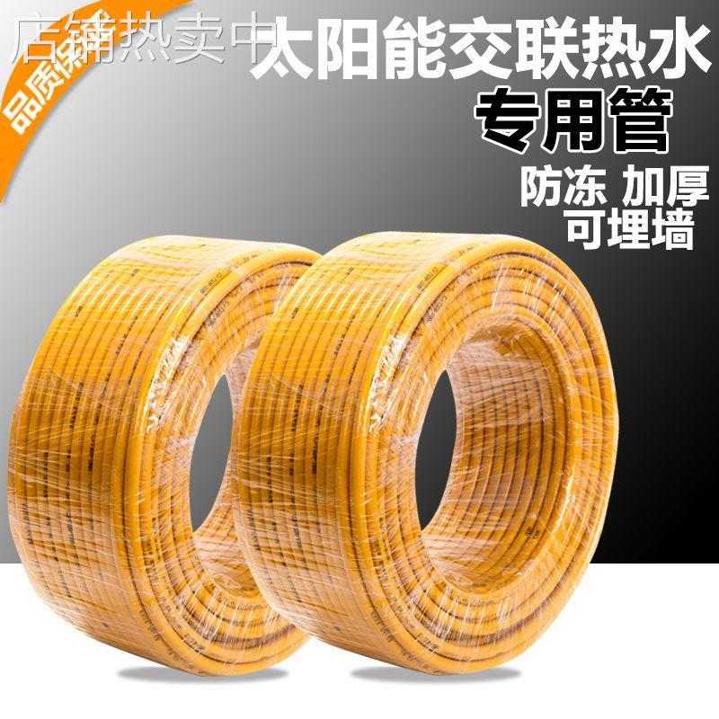 1216燃气铝塑专用管防静电抗老化抗高压燃气复合交联热水管可定型