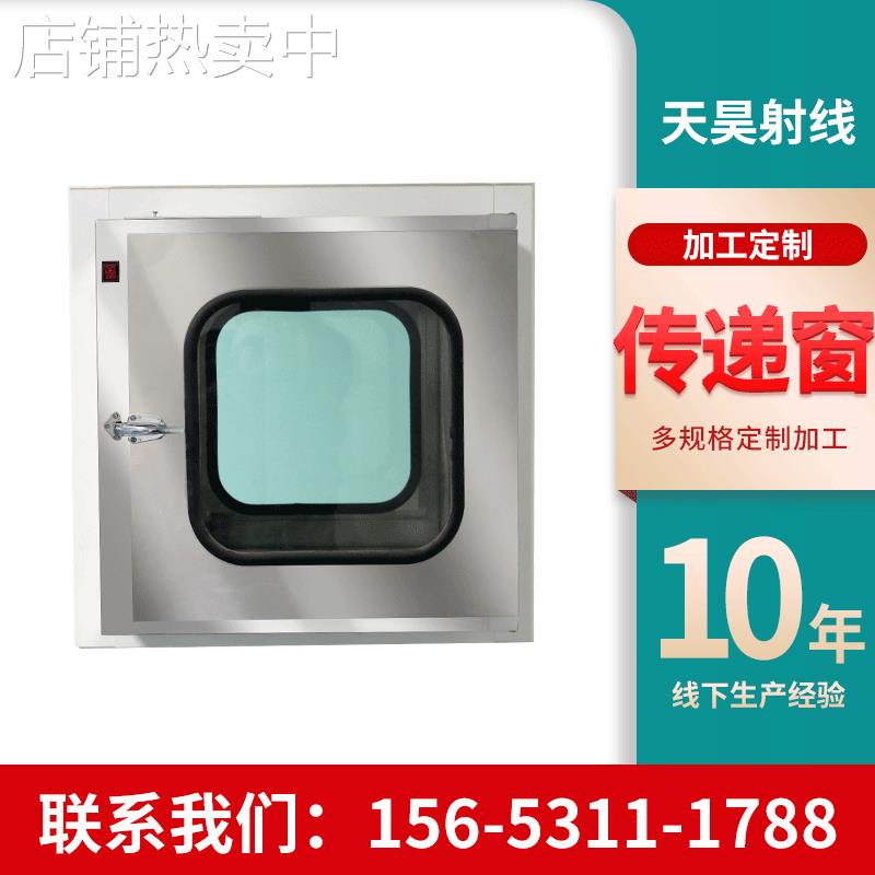 304不锈钢传递窗 实验室无尘车间机械电子互锁传递箱紫外线传递柜