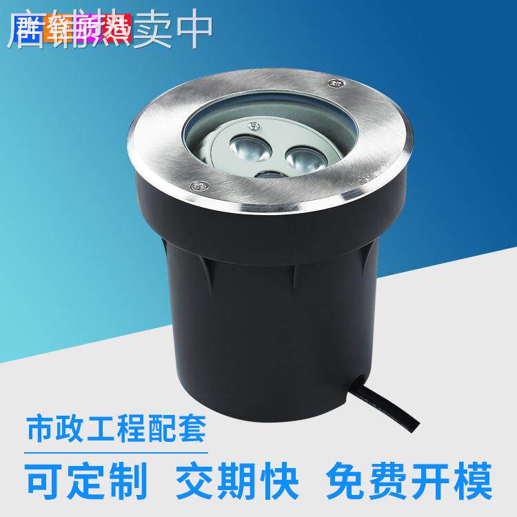 源头厂家户外IP67防雨6W圆形可调角度LED地埋灯 道路地面埋地灯