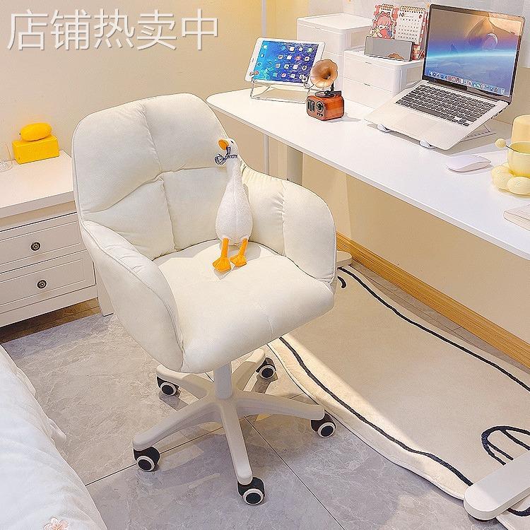 电脑椅家用转椅书房办公舒适久坐靠背可躺书桌电竞沙发直播座椅