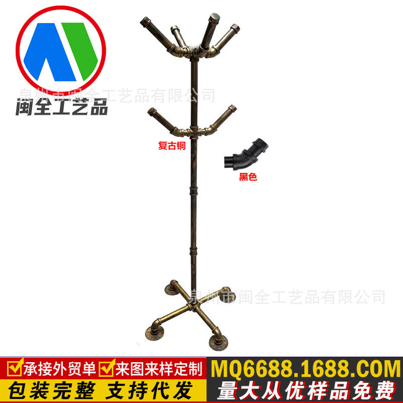 简易衣帽架挂衣架创意落地客厅卧室儿童衣架实木质衣服架子帽子架