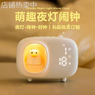 M19宠物舱闹钟萌趣闹钟学生可爱桌面摆件夜灯时钟迷你儿童闹钟