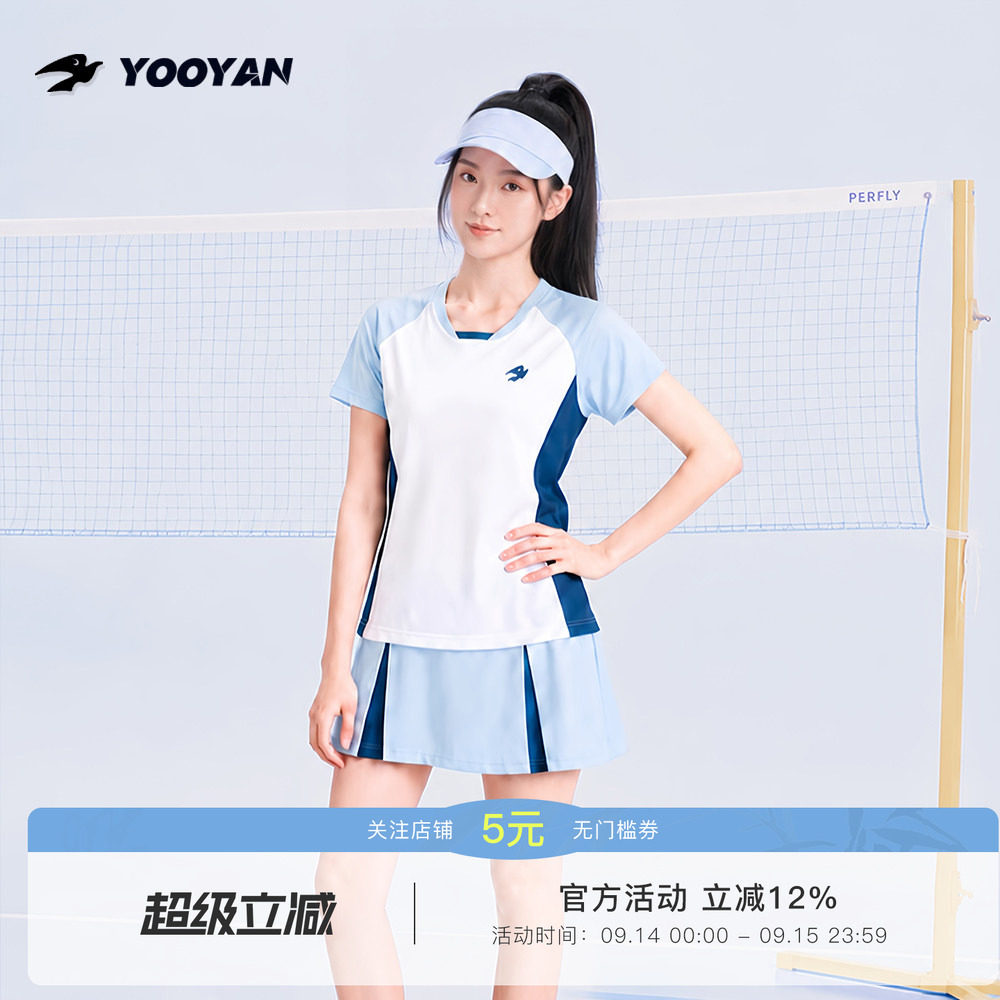 羽盐浅海岸风速干羽毛球套装女款图片