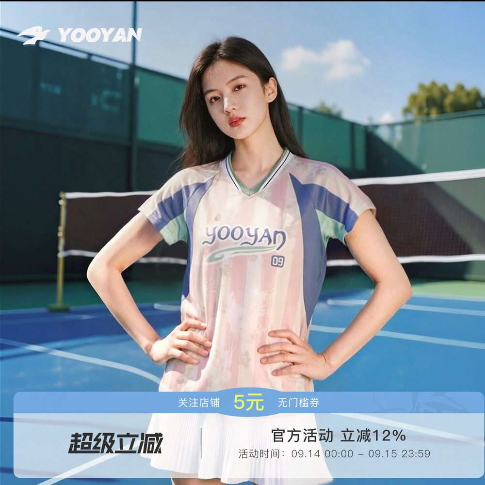 羽盐粉雾梅影运动速干T恤套装女