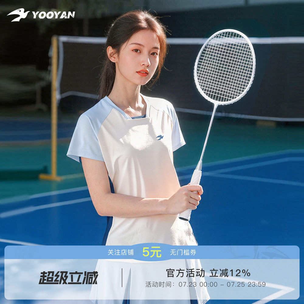 羽盐 海岸风 新中式运动套装 羽毛球网球服女装短袖T恤 透气速干