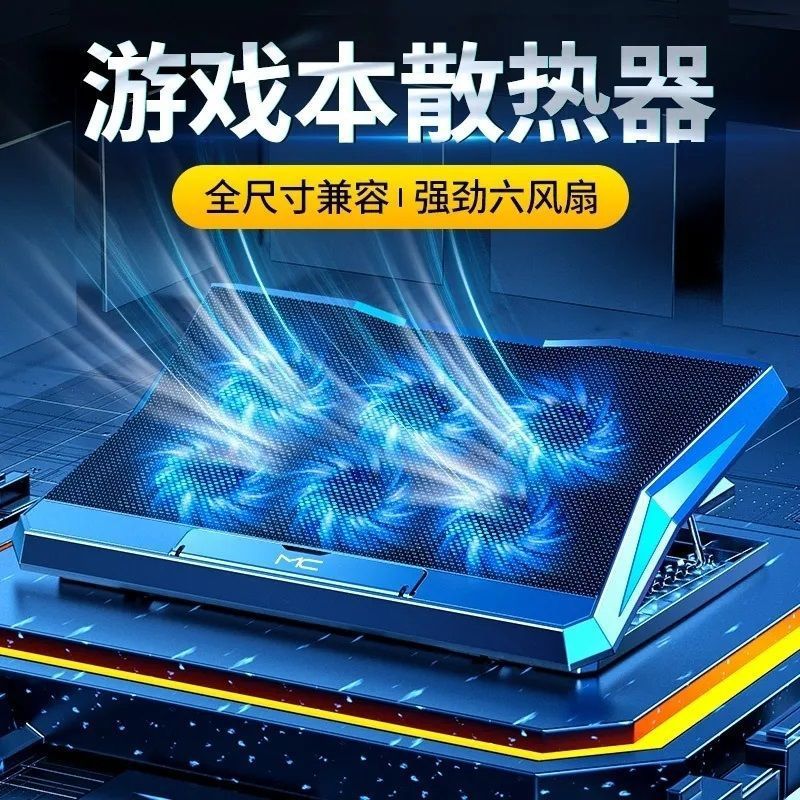 ASUS TIANXUAN 5 PRO 16인치 노트북 라디에이터 냉각 랙 베이스 무소음 게임 브래킷 USB 공기 냉각 강풍