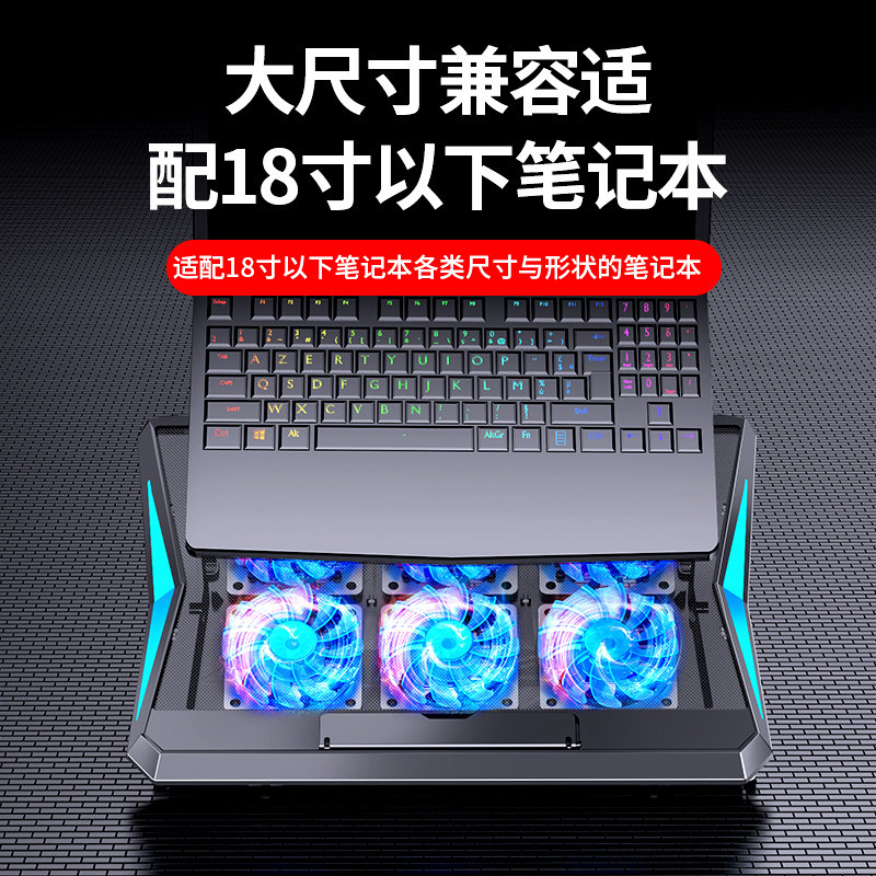 ASUS TIANXUAN 5 PRO 16인치 노트북 라디에이터 냉각 랙 베이스 무소음 게임 브래킷 USB 공기 냉각 강풍