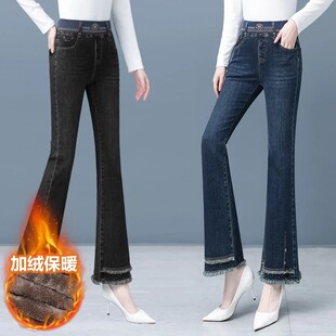 罗拉精选微喇牛仔裤女弹力修身2025秋冬加绒加厚高腰时尚喇叭a85