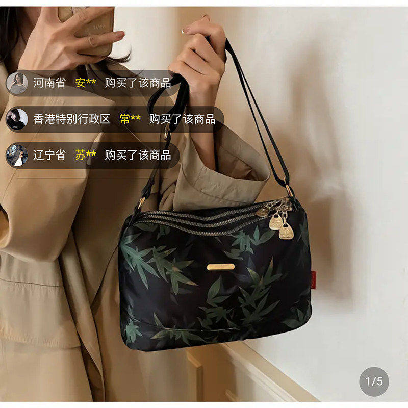 多提宝国风女包2025新款竹叶印花三层单肩斜挎包女士防水通勤包包,箱包皮具/热销女包/男包,通用款女包,淘宝优惠券,粉丝福利购,淘宝优惠卷