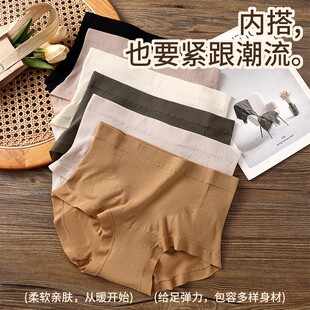 桑蚕丝加长底档三角内裤亲肤柔软中腰弹力女士欧若风无痕透气a73