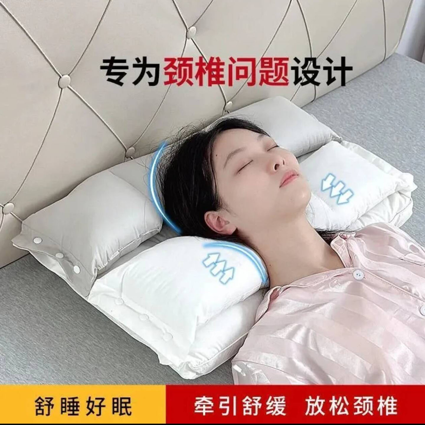 日本进口护颈枕真我百货全棉睡觉专用牵引枕老年人脖子支撑睡眠a3