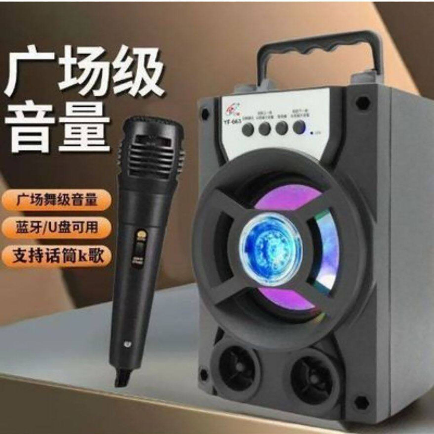 部胤跃无线蓝牙音响户外带麦克风K歌音箱广场舞重低音炮a3