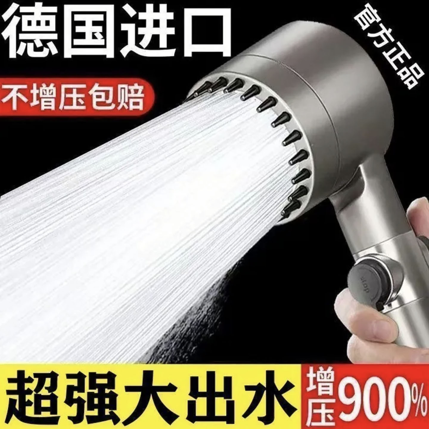 桂陈德国进口超强加压大出水量增压花洒喷头家用沐浴手持式莲蓬a1