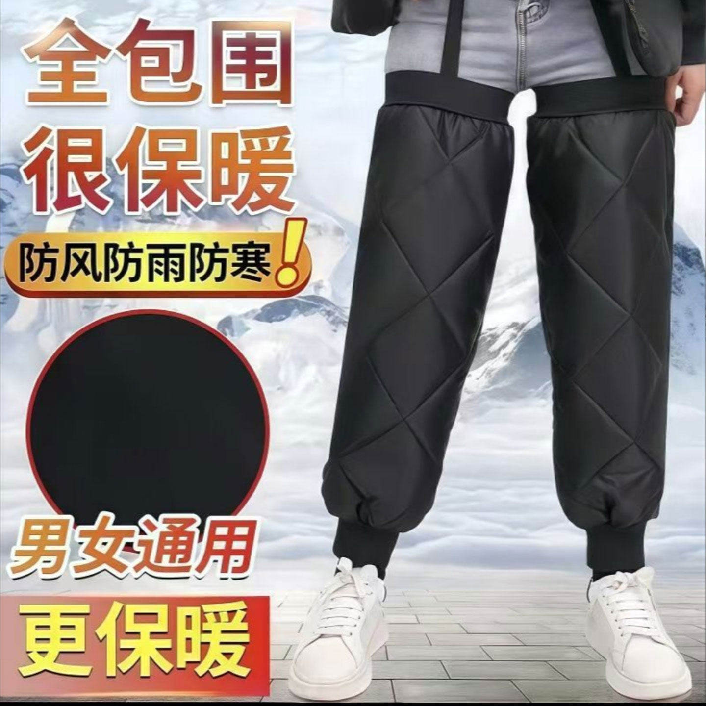 政悦百货防寒护膝冬季天骑行电动车防风防雨护腿通用加厚保暖神a7