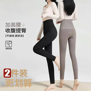 进忆高腰收腹连体裤女士莫代尔保暖打底裤子秋冬弹力窄版显瘦a31
