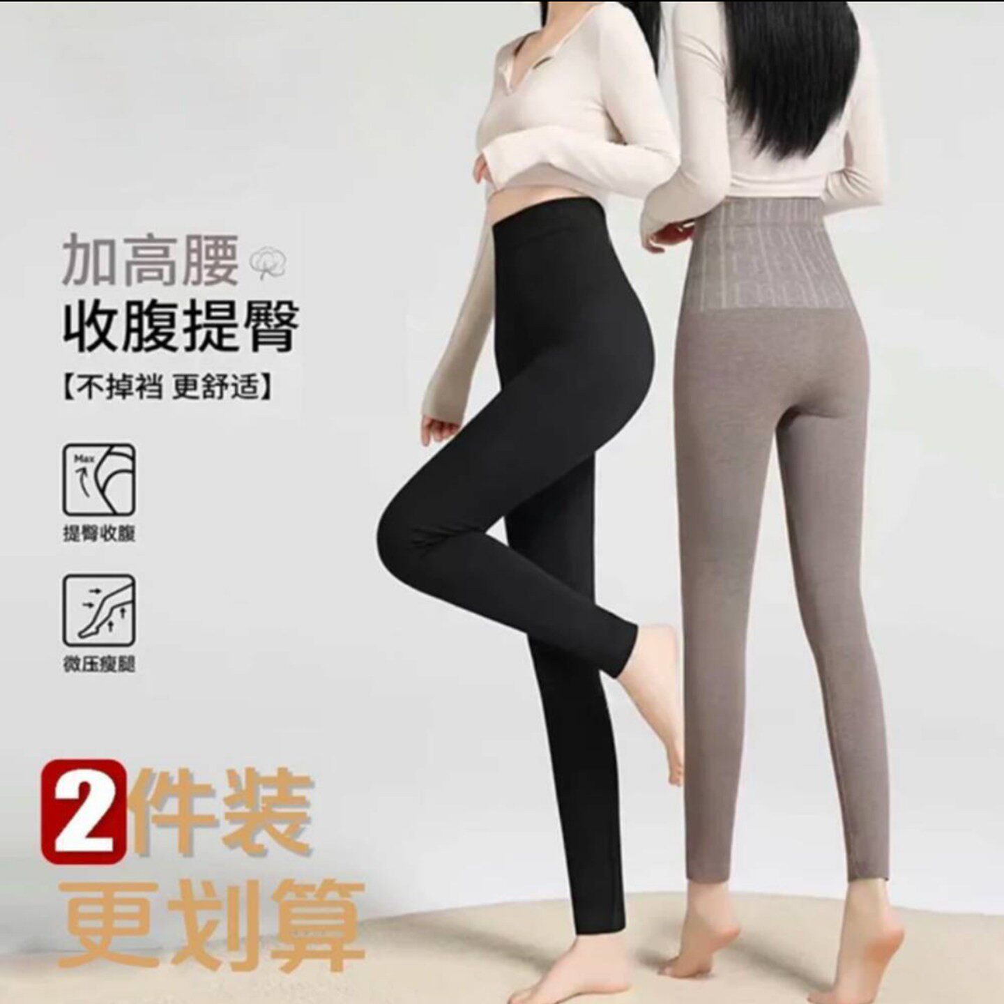 寇榆瑾女裤高腰收腹打底裤2026秋冬女士款提臀保暖裤外穿秋线裤a4