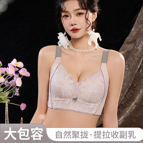 南希内衣轻薄透气调整型内衣文胸薄款大胸显小无钢圈收副乳防下a8