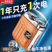 刮胡子正品 迷你便携式 双环小钢炮送礼 2025新款 德国电动剃须刀男士
