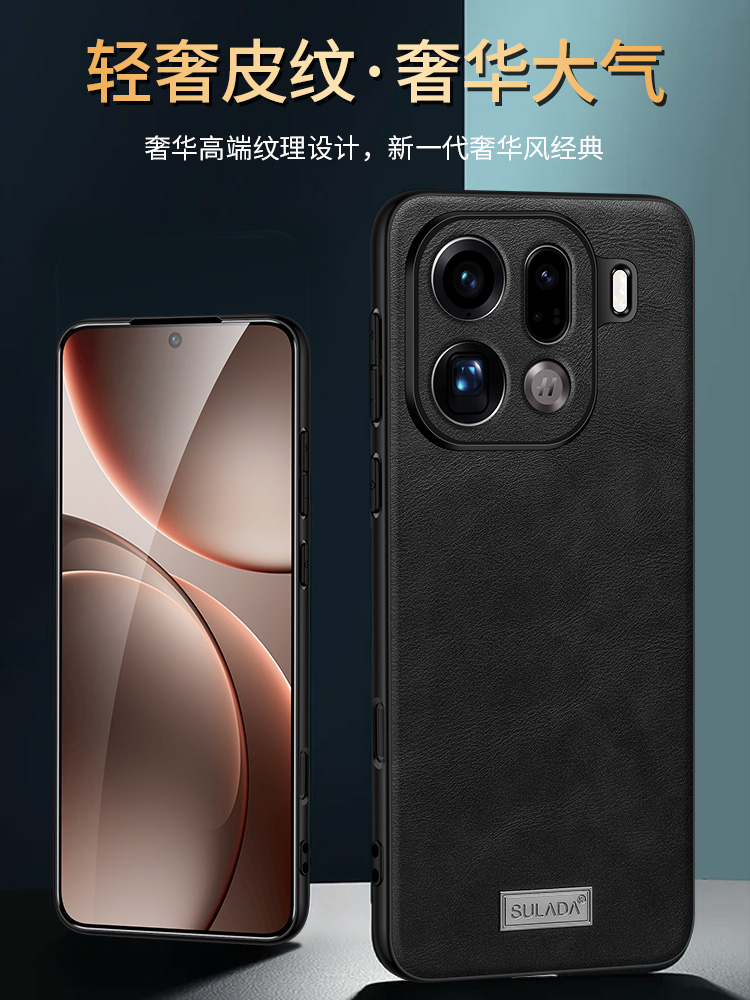 原装正品适用oppofindx9pro手机壳新款Findx9超薄皮质x8镜头防摔X7Ultra全包保护套x8s+素皮x6pro高级感男士