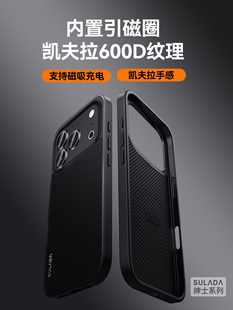 原装正品适用苹果17手机壳新款iPhone16promax磁吸17pro高档商务15凯夫拉纹理素皮保护套14高级感Plus防摔Mag