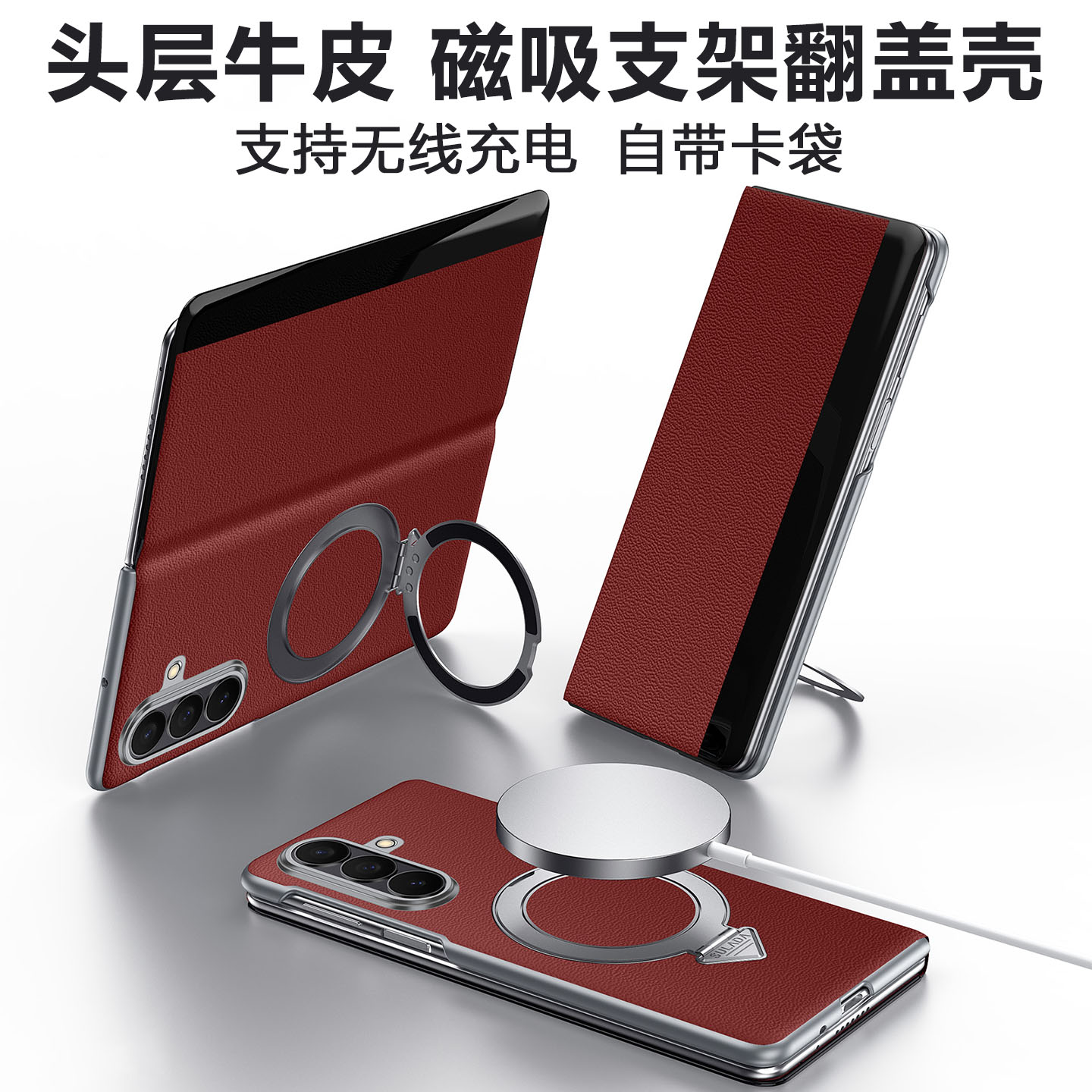 原装正品适用三星zfold7手机壳新款Galaxyzfold6真皮保护套牛皮壳带支架磁吸插卡包翻盖皮套全包防摔男商务高