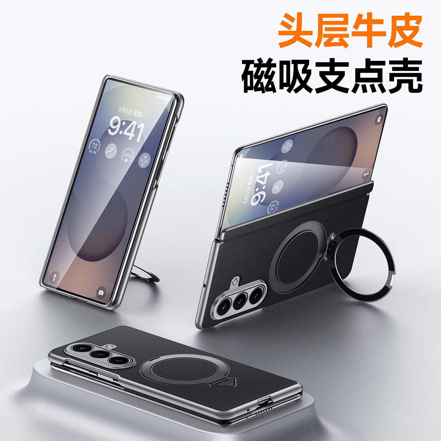 原装正品适用真皮金属支架三星zfold7手机壳新款zfold6折叠屏保护套Fold5磁吸指环w24中轴全包galaxy防摔超薄
