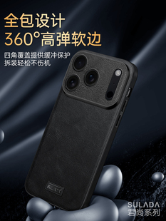 原装正品适用苹果17ProMax手机壳新款iPhone16超薄17pro镜头防摔ip15全包14保护套Air素皮13高级感12男士plus