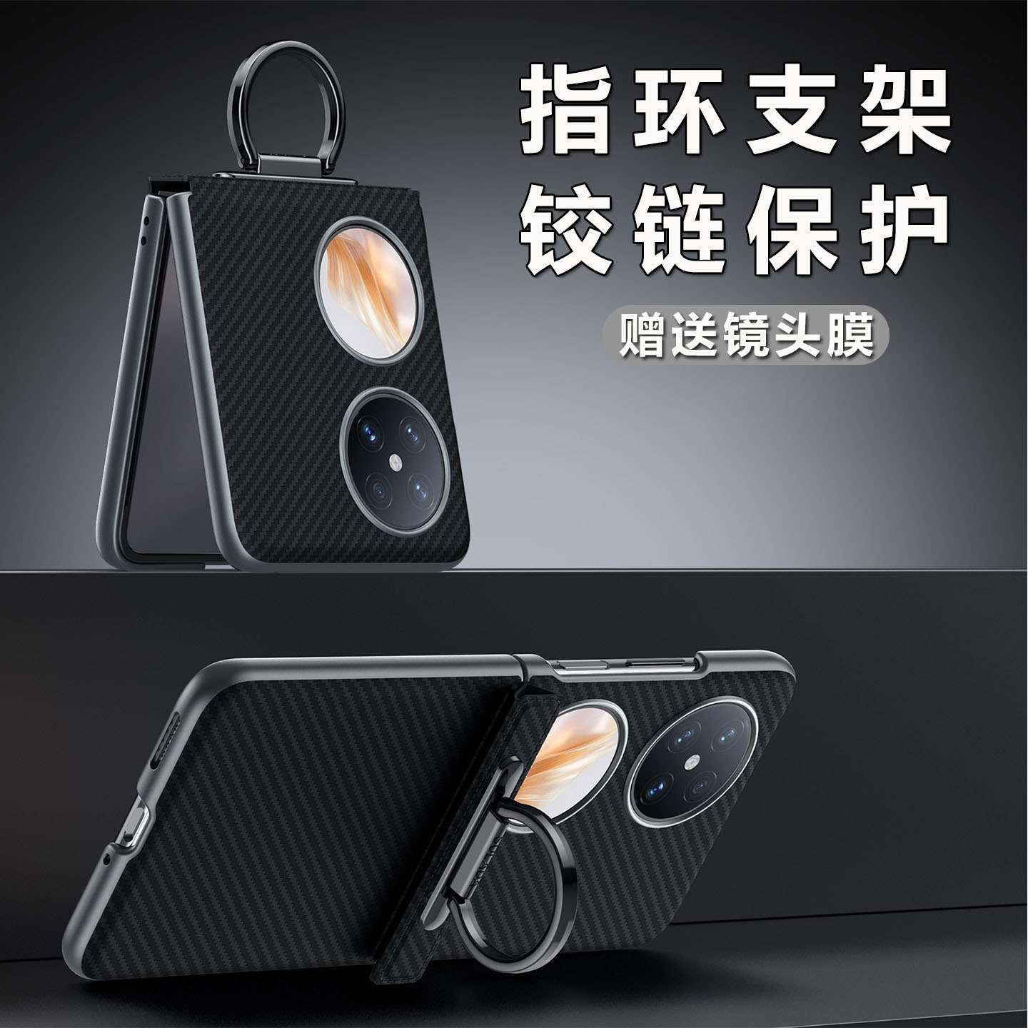 原装正品适用华为pocket2手机壳新款p50pocket折叠屏一体手提指环支架中轴铰链全包防摔s超薄皮质保护套高档