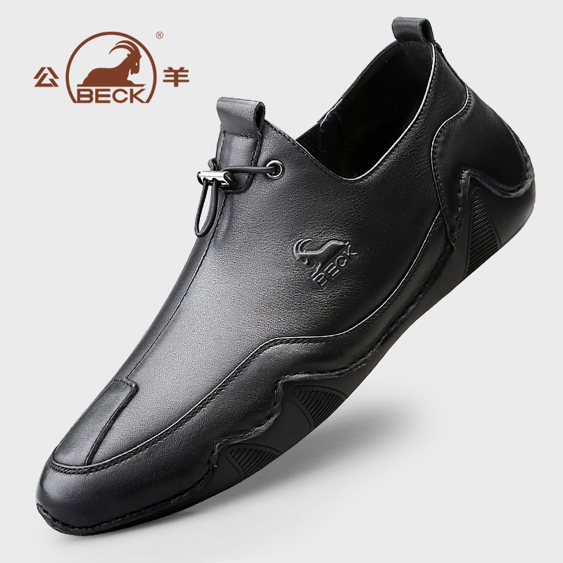 公羊男鞋2025冬季新款百搭真皮商务男士休闲皮鞋一脚蹬软底豆豆鞋
