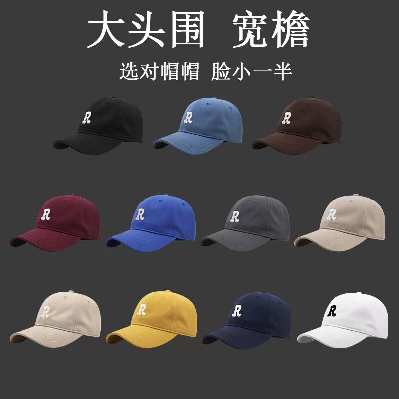 大头围帽子男女同款软顶洗水棉棒帽子