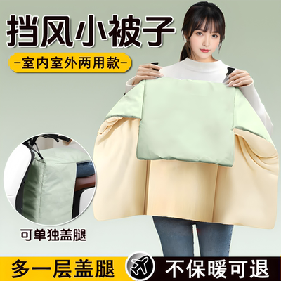 电动车分体内搭小款挡风被冬季加绒加厚护腿摩托电瓶车防风罩护膝