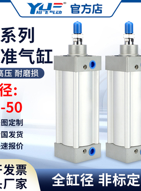 SI气缸标准32/40/50/63/X100X80X125X150X200X250X300-S气动大全