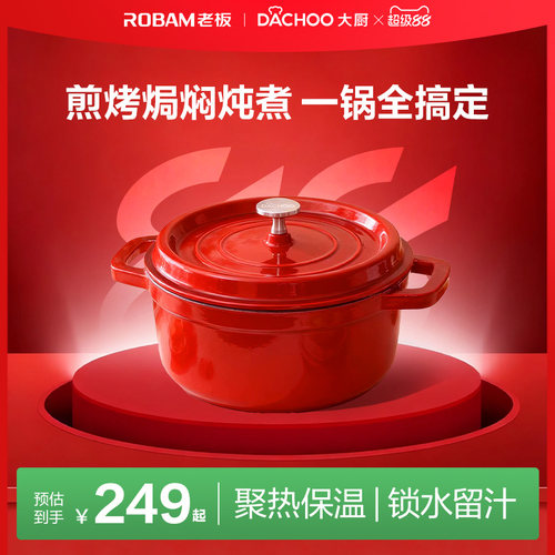 微压锁鲜还原食材本味