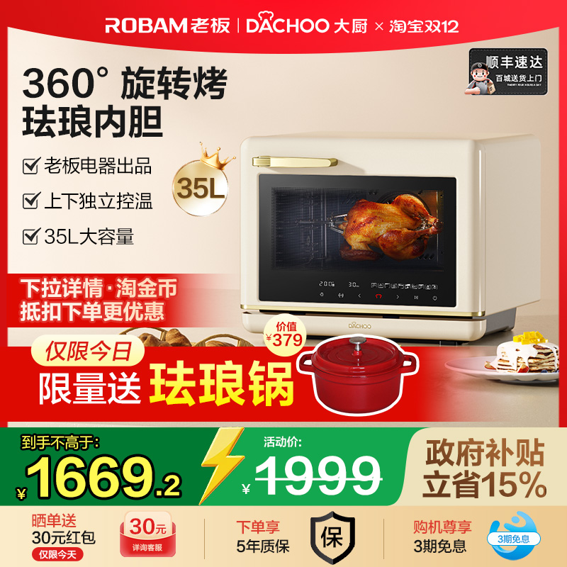 ڲϰϵСըһ̨ʽ決DB613 1699.07Ԫ()