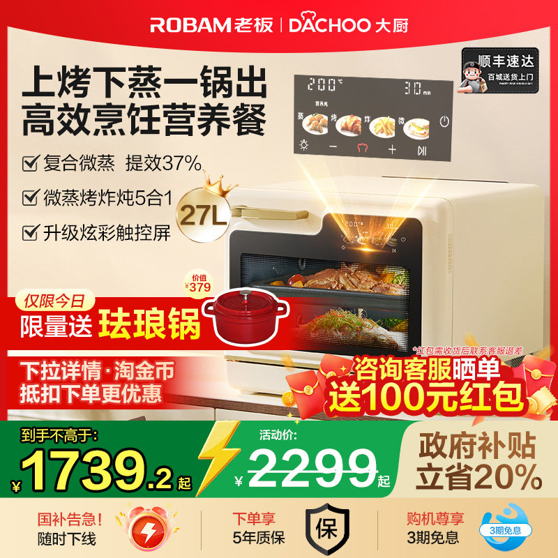 ���ڲ������ϰ���С����΢����һ��� 1839.2Ԫ(������)