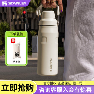 stanley保温杯男女生学生便携轻便保温保冷水杯子高颜值