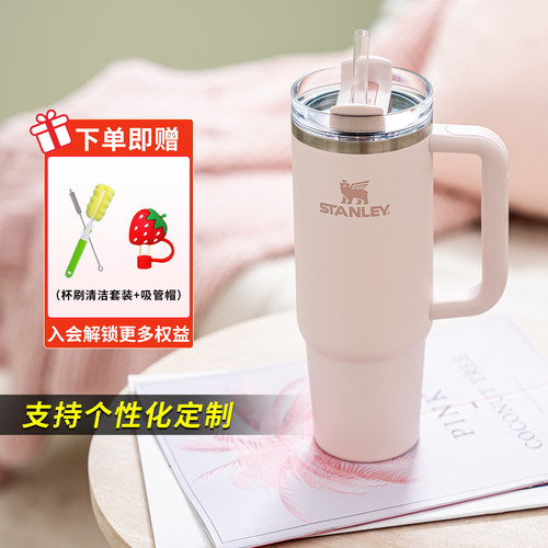 stanley保温杯巨无霸吸管杯