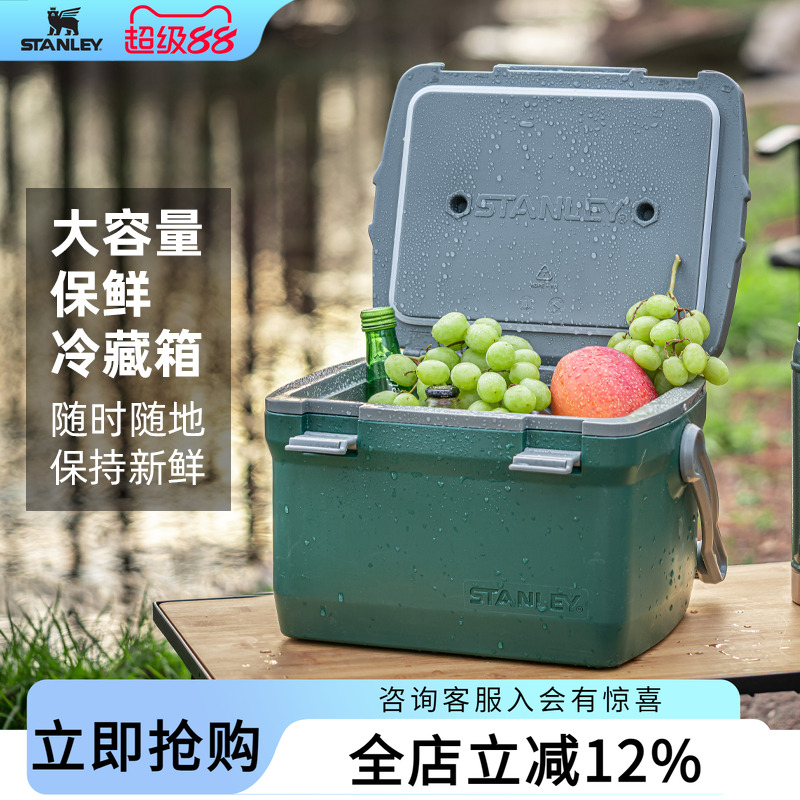 STANLEY保溫箱戶外野餐送運費險