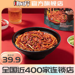 辣风芹新疆爆辣炒米粉干粉粗粉丝袋装酱料网红正宗新疆门店同款专