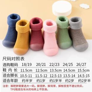 Autumn Winter Baby Floor Socks Floor Shoes Baby Shoes Socks0