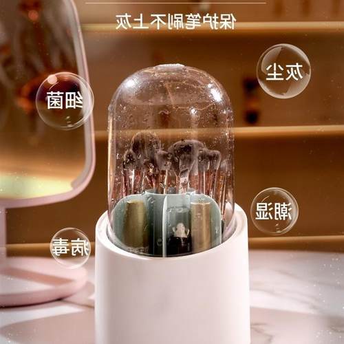 rotarycosmetibrushndpf