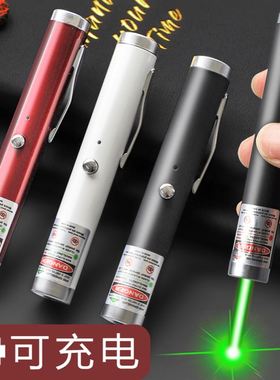 Green Red Blue Laser Pointer Pen Visible Beam Light Lazer 53