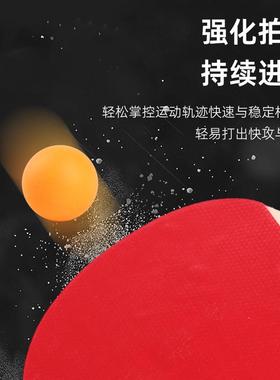 Professional level table tennis racket set training乒乓球拍