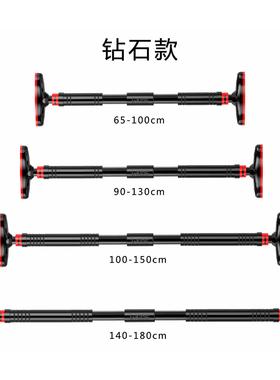 Single bar indoor pull-up machine wall door single bar free