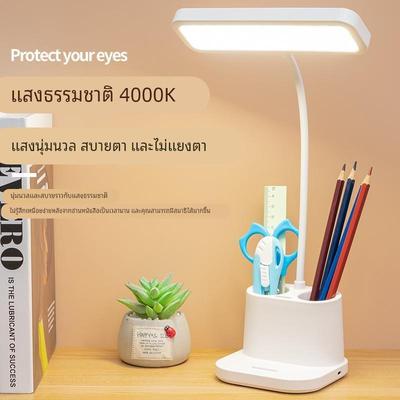 foldable led light usb charge desk lamp table reading study